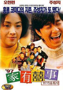 久久伊人热